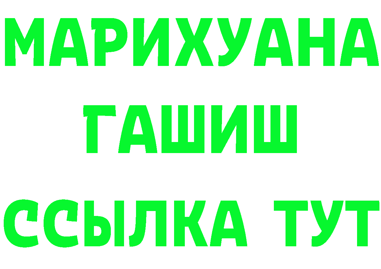 Героин гречка зеркало это OMG Анадырь