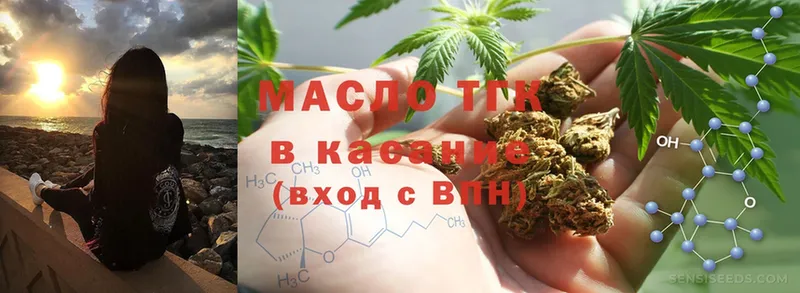 ТГК THC oil  Анадырь 